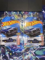 1975 Datsun Sunny Truck B120 (Super Treasure Hunt)