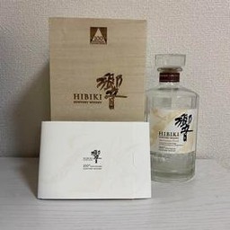 Hibiki 100th Anniversary