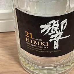 Hibiki 21 Year