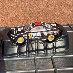 Nissan Skyline GT-R