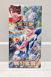 Twilight Masquerade Booster Box