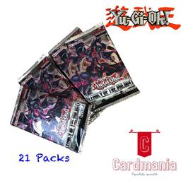 YuGiOh Legacy of the Valiant Booster Pack